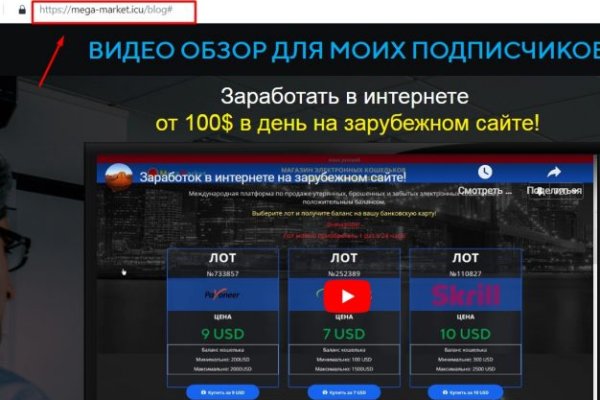Как зарегаться в кракен