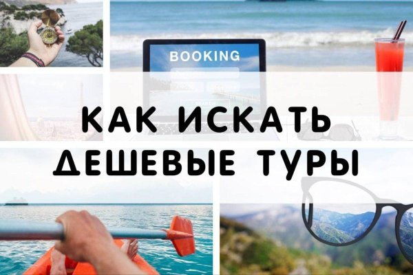 Кракен продажа