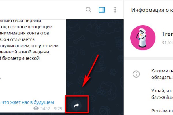 Kraken darknet ссылка тор