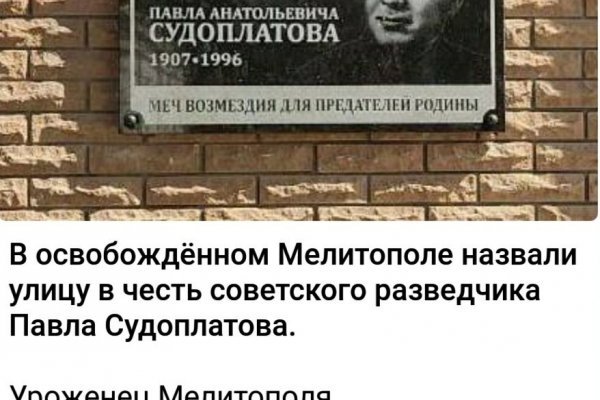 Кракен даркнет текст