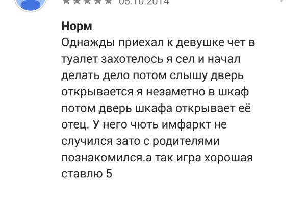 Работающий сайт кракен