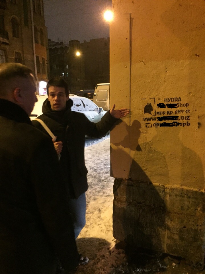 Ссылка на сайт гидра в тор браузере